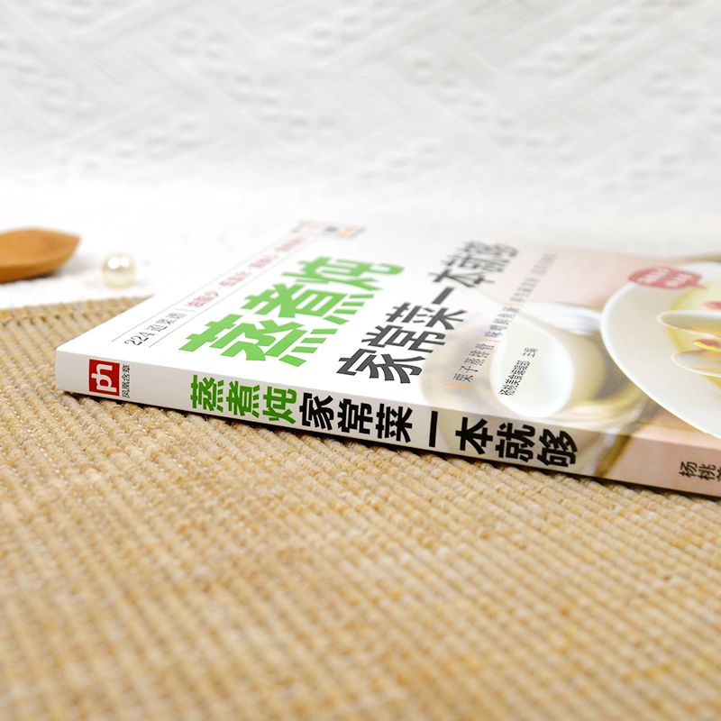 A cookbook for cooking home-st - Home Cooking Dishes recensie en prijs