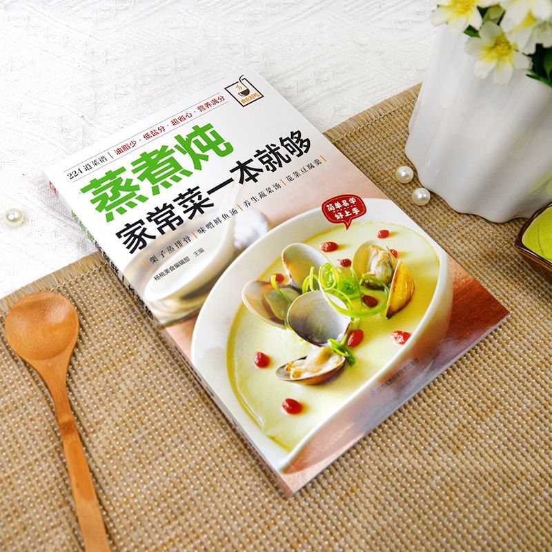 A cookbook for cooking home-st - Home Cooking Dishes recensie en prijs