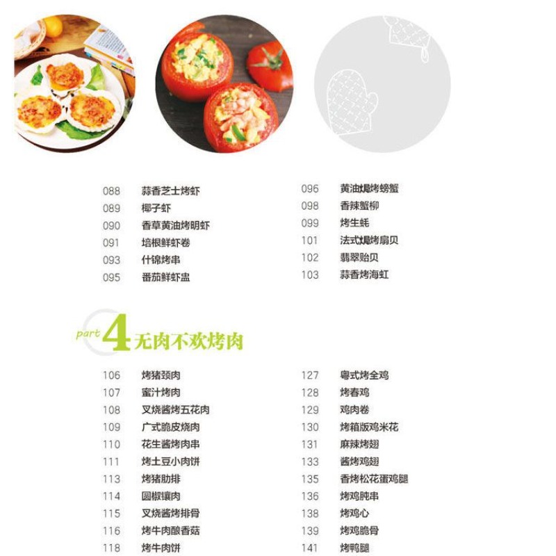 Learn to cook popular oven dis - Home Cooking Dishes recensie en prijs